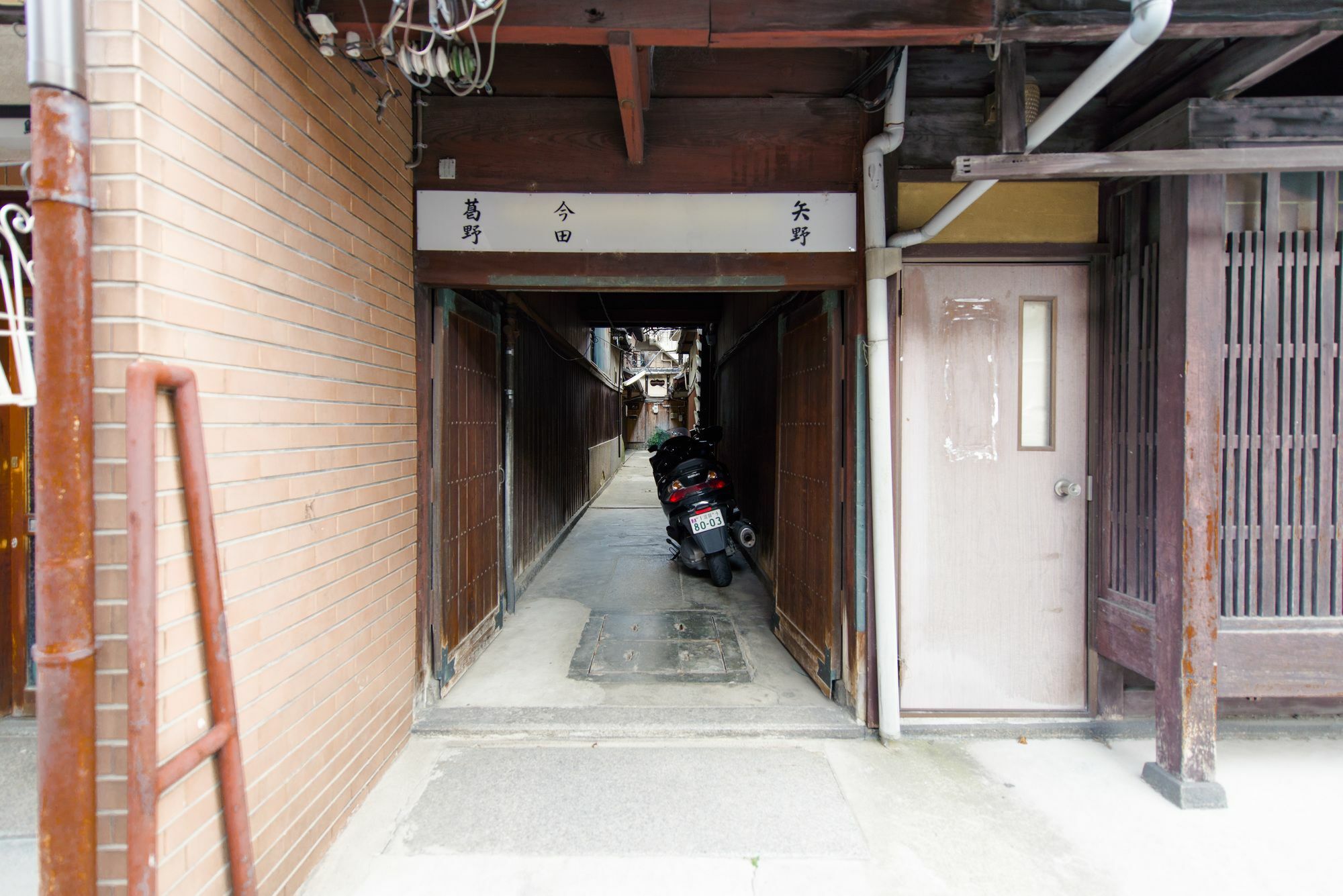 Kumo Machiya Villa Myouou Kyoto Extérieur photo